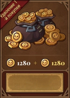 Lootborn Warriors :  1 280 + 1 280 Золотых монет