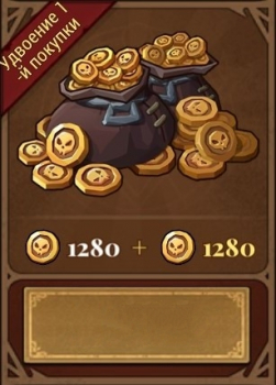 Lootborn Warriors :  1 280 + 1 280 Золотых монет