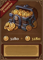 Lootborn Warriors :  3 280 +  3 280 Золотых монет