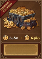Lootborn Warriors :  6 480 + 6 480 Золотых монет