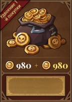 Lootborn Warriors :  980 + 980 Золотых монет