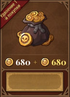 Lootborn Warriors :  680 + 680 Золотых монет