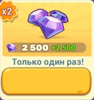 Tiles Survive!   :  2 500 самоцветов +  2 500 самоцветов