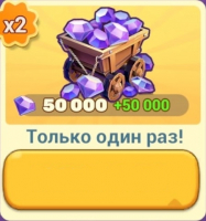 Tiles Survive!   :  50 000 самоцветов +  50 000 самоцветов