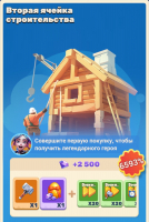 Tiles Survive!   :  Вторая ячейка строительства
