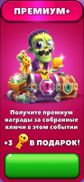 Idle Zombie Miner: Премиум события ( ПРИМИУМ + )