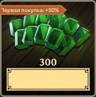 Dawn of Ages:  300 Самоцветов