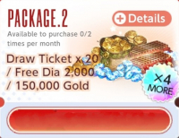 BrownDust2  :  Pick Up Package.2