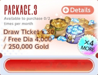 BrownDust2  :  Pick Up Package.3