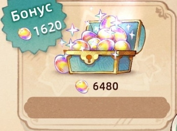 Tree of Savior: NEO : 300 Радужных самоцветов +  75 Радужных самоцветов бонус