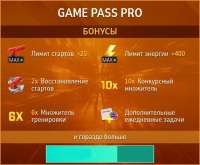Summer Sports Mania :  Game Pass Pro