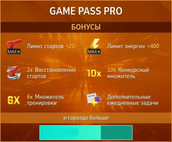 Summer Sports Mania :  Game Pass Pro
