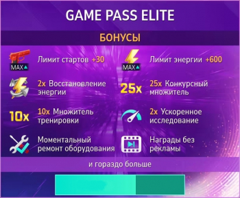 Summer Sports Mania :  Game Pass Elite