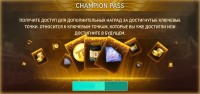 Summer Sports Mania :  Champion Pass