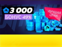 Asphalt Legends Unite  : 3000 жетонов  