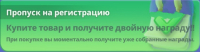 Roll Roll: Dice Heroes : Пропуск на регистрацию