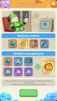 Idle Army: Trading Weapons  :  Бункер-клуб