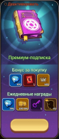 Zombie War - Idle TD game:  Премиум-подписка