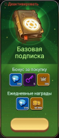 Zombie War - Idle TD game:  Базовая подписка
