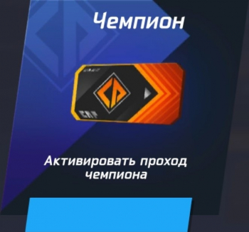 Boxing Star : Проход чемпиона