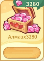Monmate Master: Idle Adventure  : 3 280 Алмазов