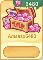 Monmate Master: Idle Adventure  : 6 480 Алмазов