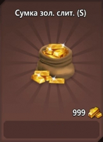 Clash of Lords 2 Битва Легенд  :  999 Золотых слитков