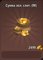 Clash of Lords 2 Битва Легенд  :  2 499 Золотых слитков