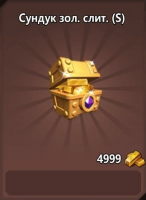 Clash of Lords 2 Битва Легенд  :  4 999 Золотых слитков