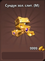 Clash of Lords 2 Битва Легенд  :  9 999 Золотых слитков