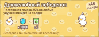 Кошки и суп : 100 драгоценных камней