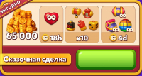 Family Farm Match  : Сказочная сделка