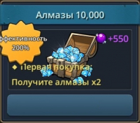 Primitive Brothers: 10000 алмазов