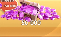 CatDog World: After Humans  :  50 000 Алмазов