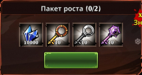 Shadow War : Пакет роста