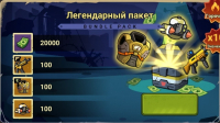 Stickman vs Zombie: Легендарный пакет