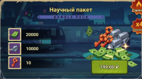 Stickman vs Zombie: Научный Пакет 