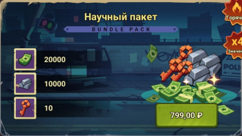 Stickman vs Zombie: Научный Пакет 