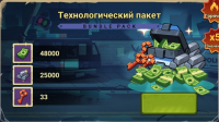 Stickman vs Zombie: Технологический Пакет 