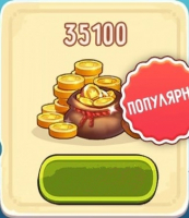 Dig Out! : 35 100 Монет
