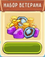 Dig Out! : Набор Ветерана