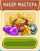 Dig Out! : Набор Мастера