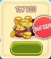Dig Out! : 187 500 Монет