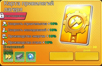 Zombie Waves : 350 диамантов