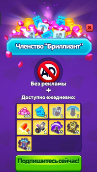 Ball Blast Cannon blitz mania :  Членство Бриллиант (Неделя)