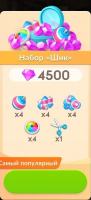 Project Makeover  :  Набор "Шик"