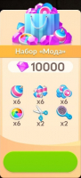 Project Makeover  :  Набор "Мода"