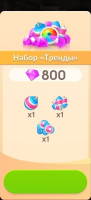 Project Makeover  :  Набор "Тренды"