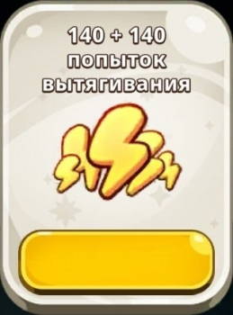 The Seven Deadly Sins IDLE : 440+880 алмазов