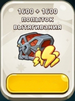 The Seven Deadly Sins IDLE :  1600 + 1600 попыток вытягивания